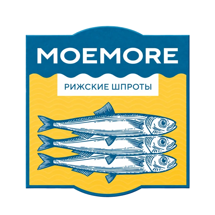 Рижские шпроты